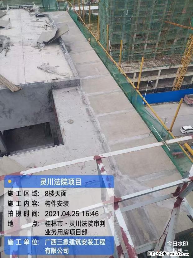 【广西三象建筑安装工程有限公司】广西桂林市灵川县法院项目 - 新手上路 - 长治生活社区 - 长治28生活网 changzhi.28life.net