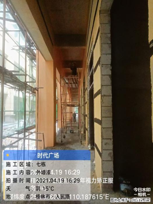 【广西三象建筑安装工程有限公司】广西桂林市时代广场项目 - 家居生活 - 长治生活社区 - 长治28生活网 changzhi.28life.net