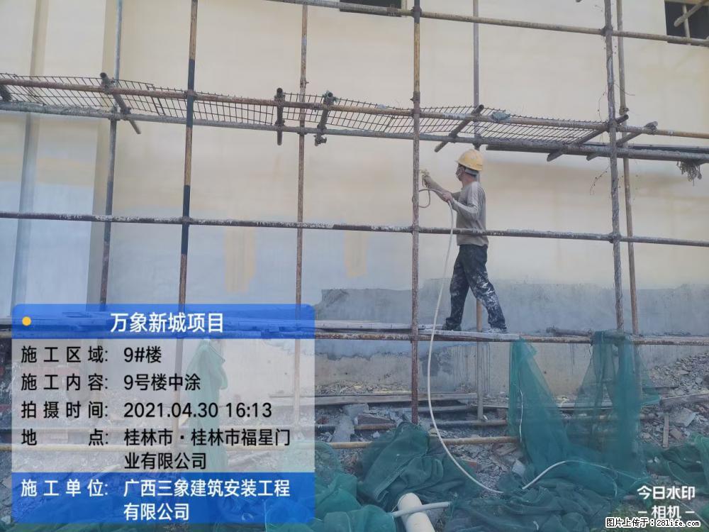 【广西三象建筑安装工程有限公司】万象新城项目 - 家居生活 - 长治生活社区 - 长治28生活网 changzhi.28life.net