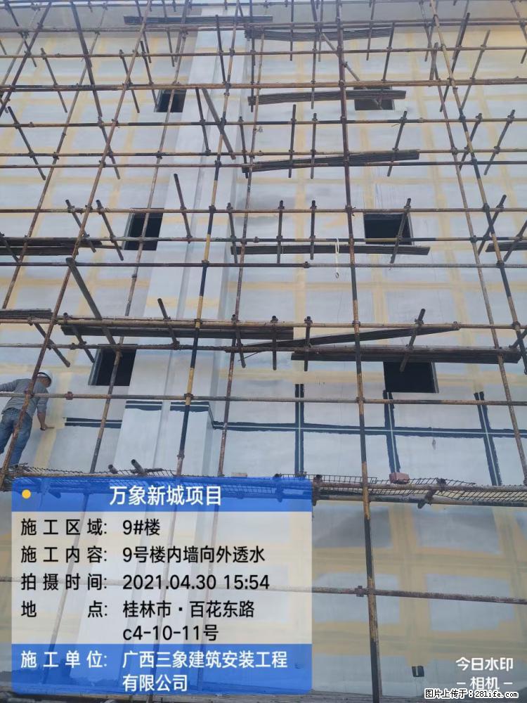 【广西三象建筑安装工程有限公司】万象新城项目 - 家居生活 - 长治生活社区 - 长治28生活网 changzhi.28life.net