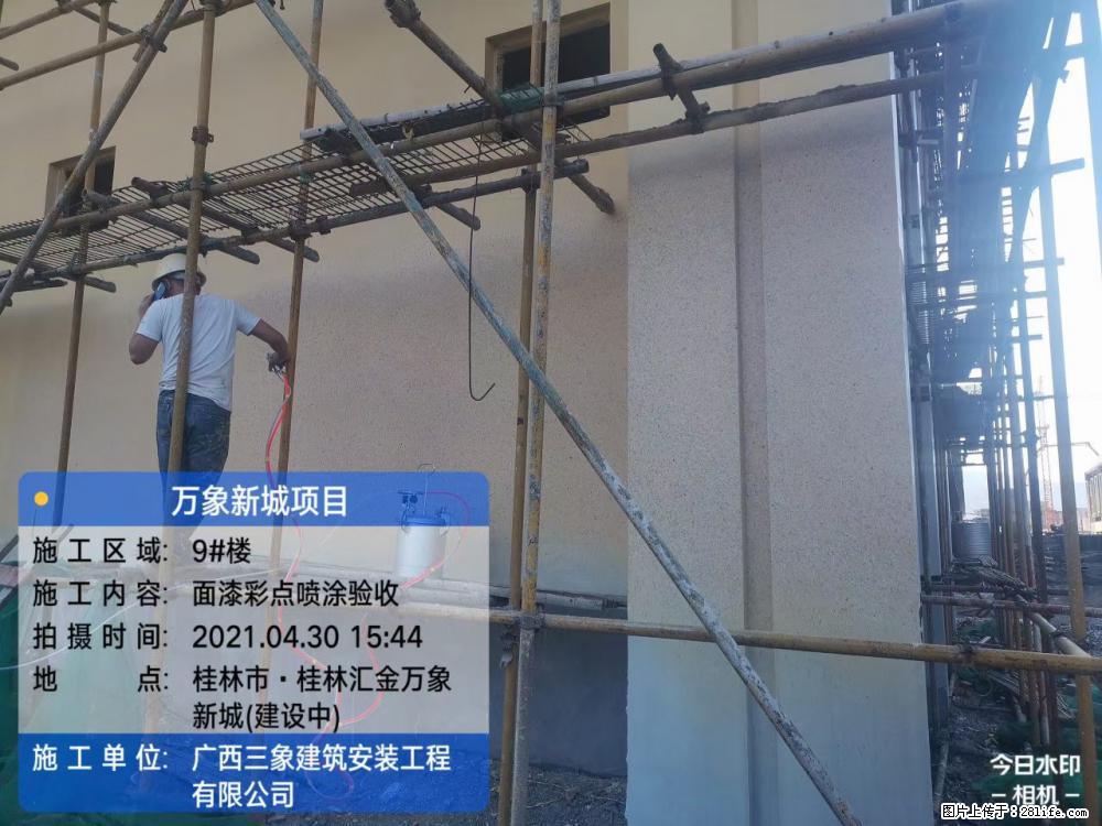 【广西三象建筑安装工程有限公司】万象新城项目 - 家居生活 - 长治生活社区 - 长治28生活网 changzhi.28life.net
