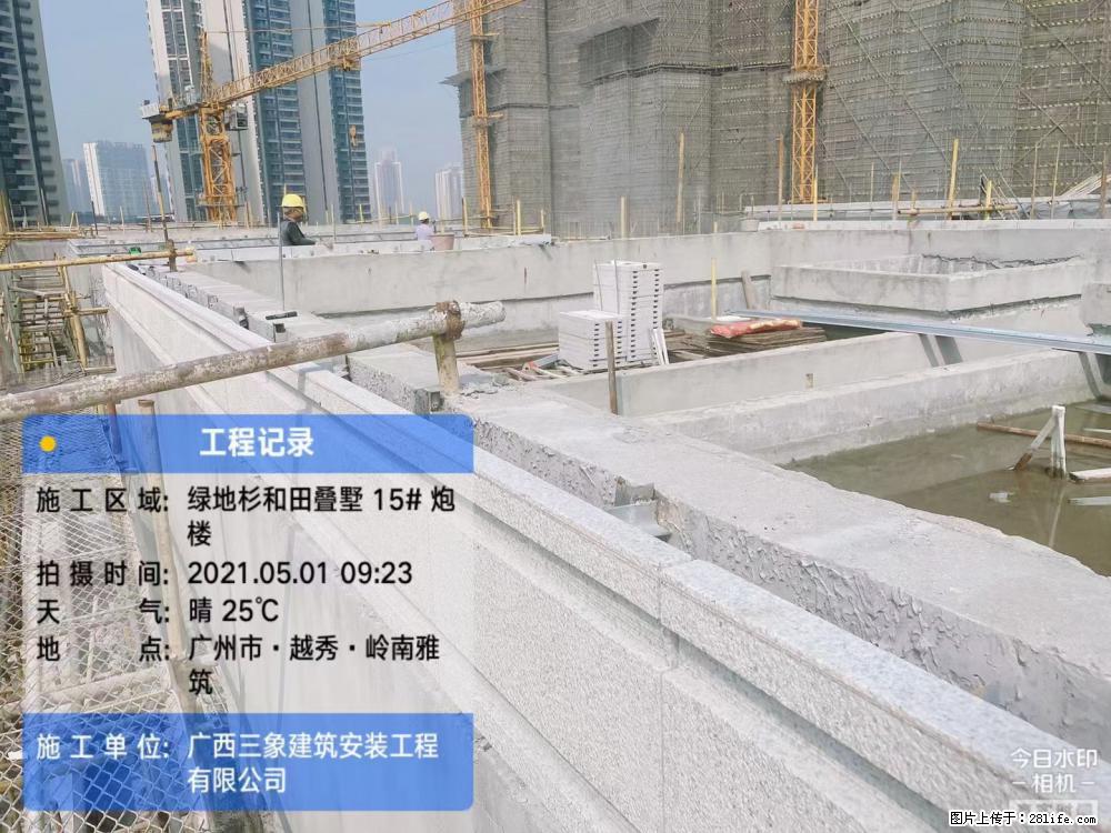 【广西三象建筑安装工程有限公司】绿地衫和田叠墅项目 - 家居生活 - 长治生活社区 - 长治28生活网 changzhi.28life.net