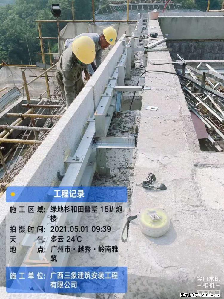 【广西三象建筑安装工程有限公司】绿地衫和田叠墅项目 - 家居生活 - 长治生活社区 - 长治28生活网 changzhi.28life.net