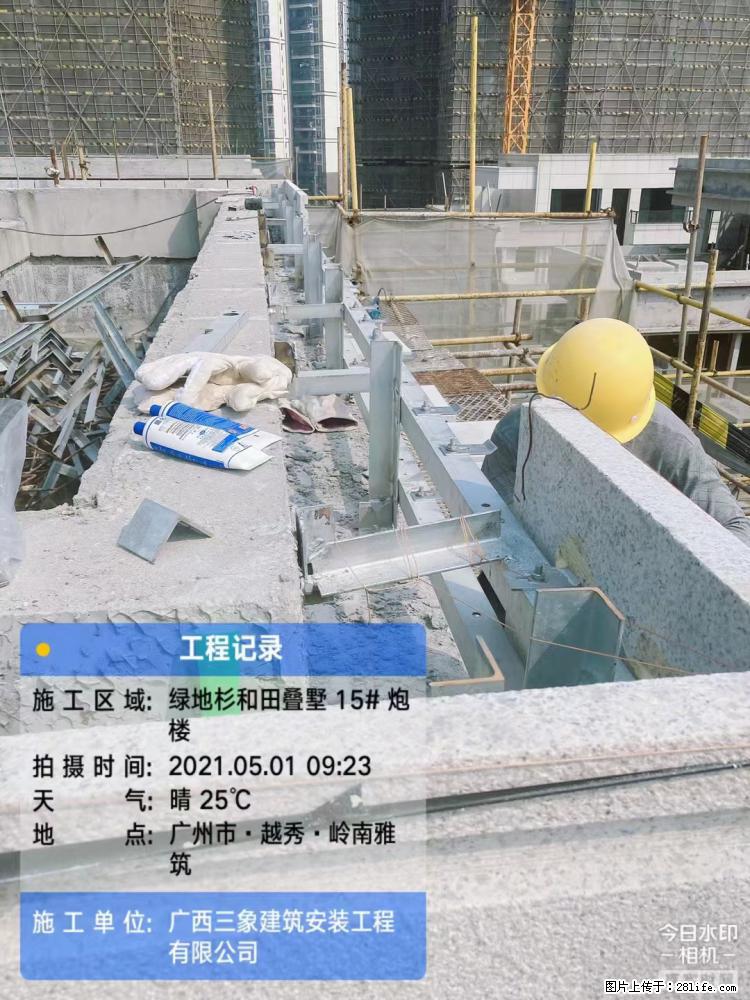 【广西三象建筑安装工程有限公司】绿地衫和田叠墅项目 - 家居生活 - 长治生活社区 - 长治28生活网 changzhi.28life.net