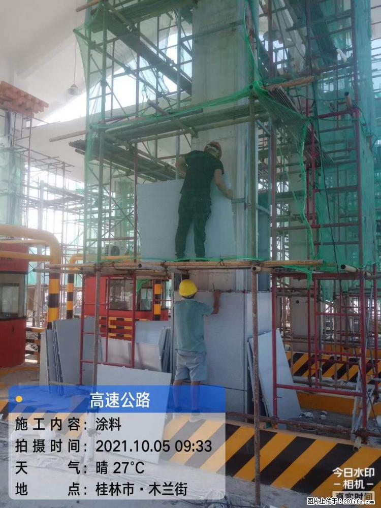 【桂林三象建筑材料有限公司】铝单板外装工程 - 新手上路 - 长治生活社区 - 长治28生活网 changzhi.28life.net
