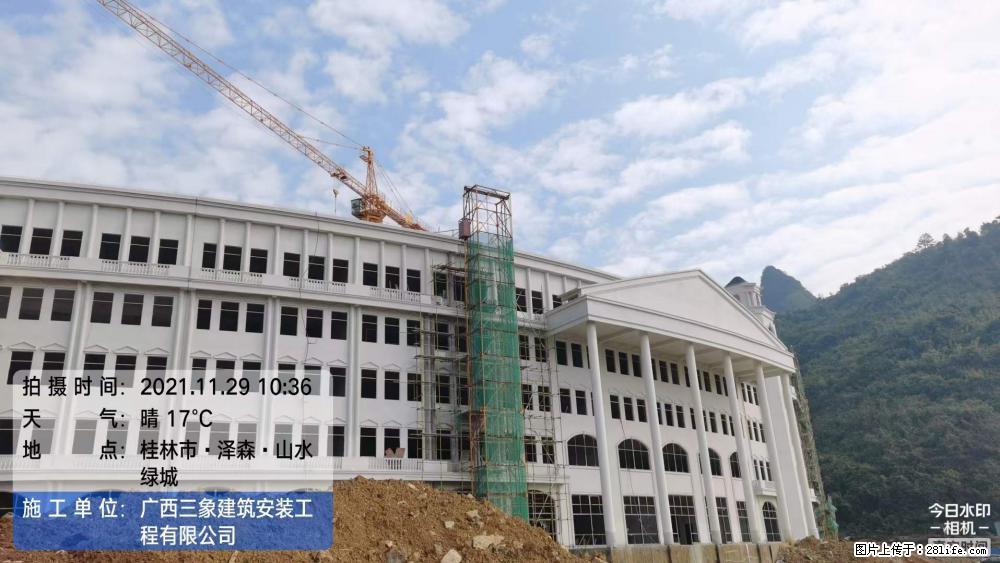 【广西三象建筑安装工程有限公司】幼儿园外墙装饰工程 - 灌水专区 - 长治生活社区 - 长治28生活网 changzhi.28life.net