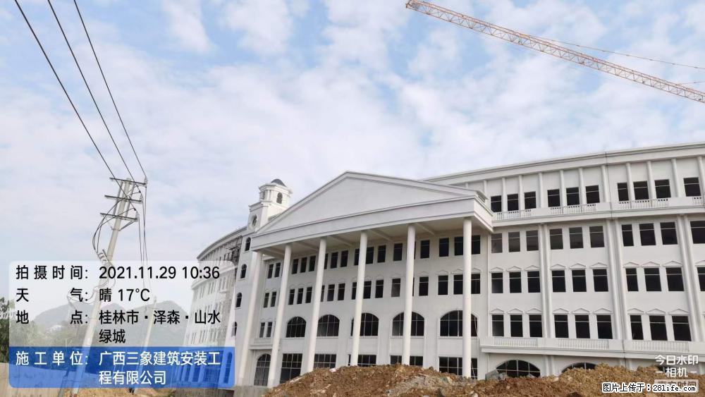 【广西三象建筑安装工程有限公司】幼儿园外墙装饰工程 - 灌水专区 - 长治生活社区 - 长治28生活网 changzhi.28life.net
