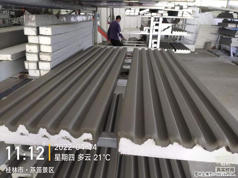 【桂林三象建筑材料有限公司】EPS装饰构件生产中 - 居家装饰 - 居家生活 - 长治分类信息 - 长治28生活网 changzhi.28life.net