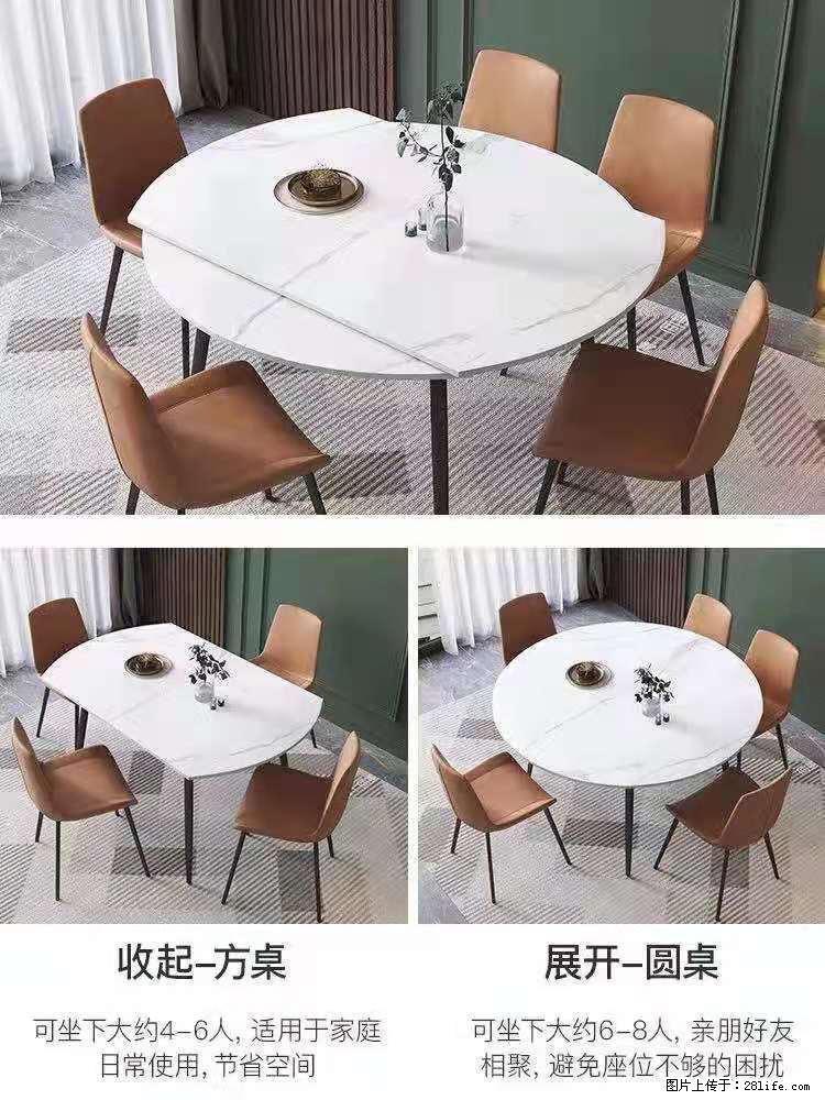 1桌+6椅，1.35米可伸缩，八种颜色可选，厂家直销 - 家居生活 - 长治生活社区 - 长治28生活网 changzhi.28life.net