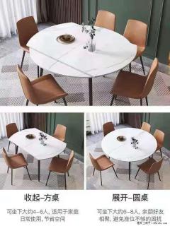 1桌+6椅，1.35米可伸缩，八种颜色可选，厂家直销 - 长治28生活网 changzhi.28life.net