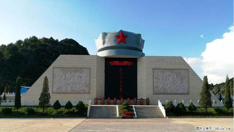 湘江战役新圩阻击战酒海井红军纪念园 - 游山玩水 - 长治生活社区 - 长治28生活网 changzhi.28life.net