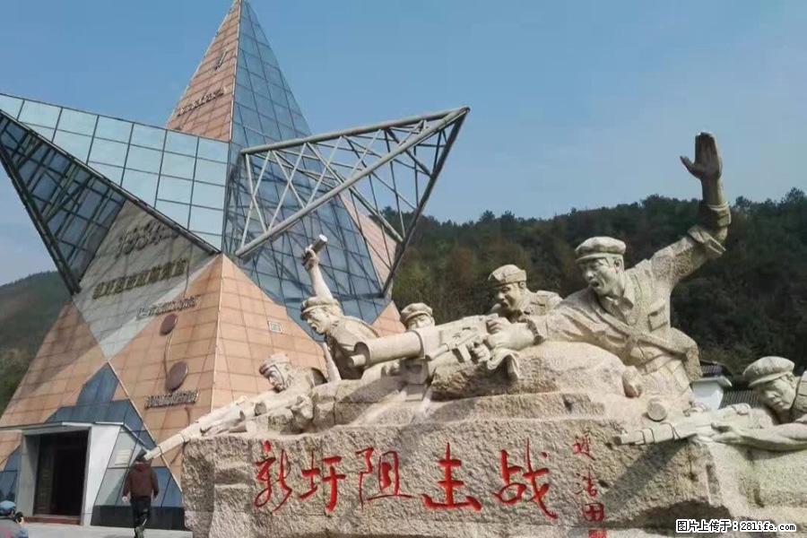 湘江战役新圩阻击战酒海井红军纪念园 - 游山玩水 - 长治生活社区 - 长治28生活网 changzhi.28life.net