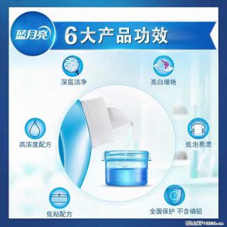 【蓝月亮】洗衣液（四瓶一件）免费招代理 芭菲洗衣液（六瓶一件） 特价卖啦！ - 长治28生活网 changzhi.28life.net