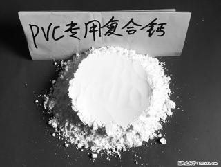 【桂林三鑫新型材料】电线电缆专用复合钙 超细改性碳酸钙 - 长治28生活网 changzhi.28life.net