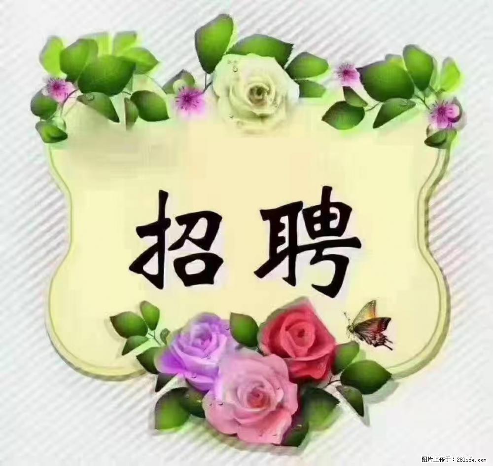 上海静安区，招聘住家保姆，工作薪资：9000-10000 - 职场交流 - 长治生活社区 - 长治28生活网 changzhi.28life.net
