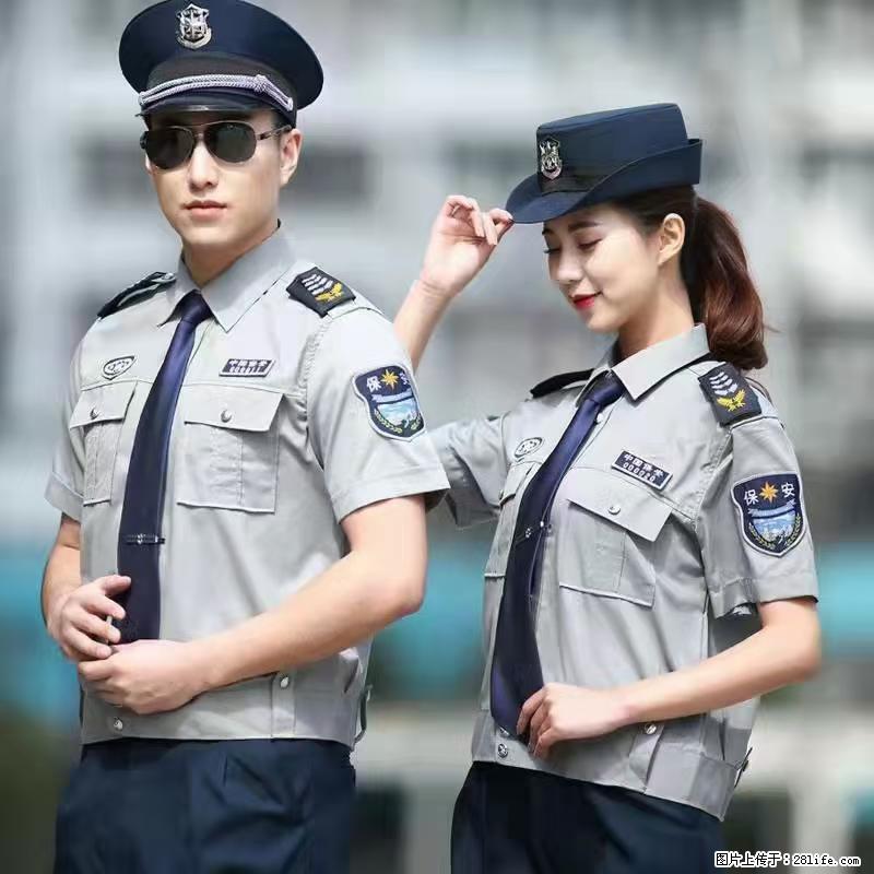 上海：招保安 - 职场交流 - 长治生活社区 - 长治28生活网 changzhi.28life.net