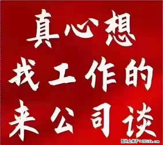 【上海】国企,医院招两名男保安,55岁以下,身高1.7米以上,无犯罪记录不良嗜好 - 职场交流 - 长治生活社区 - 长治28生活网 changzhi.28life.net