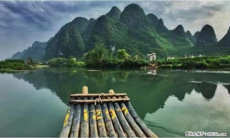 桂林市阳朔县遇龙河景区发布通知，从2022年4月5日起，骥马码头恢复营业。 - 其他广告 - 广告专区 - 长治分类信息 - 长治28生活网 changzhi.28life.net