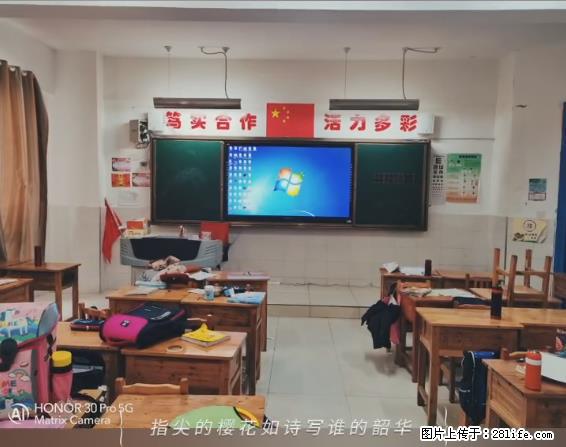 【贵州中汇联瑞科技有限公司】 专业做班班通、校园广播、校园监控、校园门禁道闸、学校大礼堂等 - 其他广告 - 广告专区 - 长治分类信息 - 长治28生活网 changzhi.28life.net