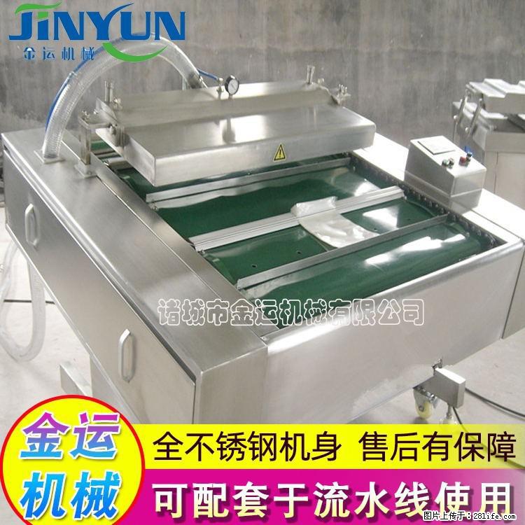 咸蛋黄月饼真空包装机 连续式真空包装机 商用不锈钢真空封口机 - 综合信息 - 其他综合 - 长治分类信息 - 长治28生活网 changzhi.28life.net