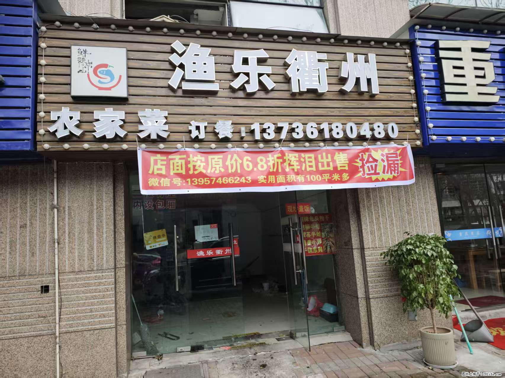 房子出售 - 房屋出租 - 房屋租售 - 长治分类信息 - 长治28生活网 changzhi.28life.net
