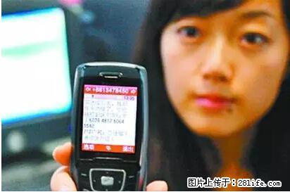 年底，这些消息柳州人千万别信！否则，这一年白干... - 长治生活资讯 - 长治28生活网 changzhi.28life.net