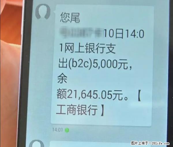 年底，这些消息柳州人千万别信！否则，这一年白干... - 长治生活资讯 - 长治28生活网 changzhi.28life.net