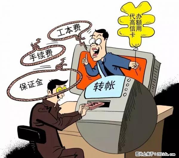 年底，这些消息柳州人千万别信！否则，这一年白干... - 长治生活资讯 - 长治28生活网 changzhi.28life.net