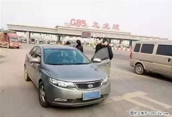 欠钱不还的,现在你连高速都上不了了!看你怎么回家! - 长治生活资讯 - 长治28生活网 changzhi.28life.net