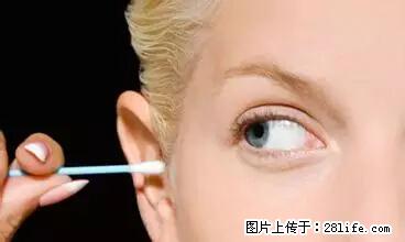 剪指甲、挖耳屎，这些日常小动作竟隐藏大危害！ - 长治生活资讯 - 长治28生活网 changzhi.28life.net