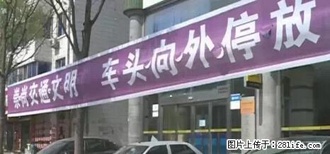 停车为什么要车头朝外?不是开玩笑,关键时刻真能救命 - 长治生活资讯 - 长治28生活网 changzhi.28life.net