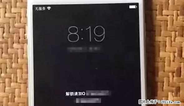 公安部四害紧急提醒：苹果手机显示这个，千万别点… - 长治生活资讯 - 长治28生活网 changzhi.28life.net
