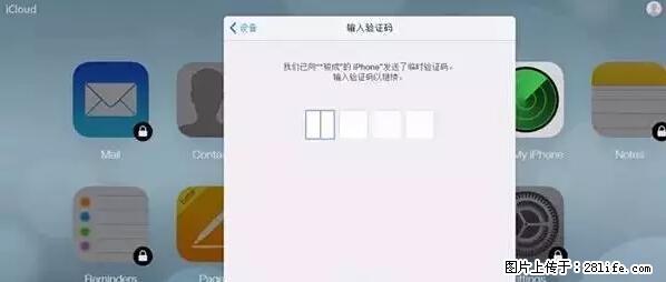 公安部四害紧急提醒：苹果手机显示这个，千万别点… - 长治生活资讯 - 长治28生活网 changzhi.28life.net