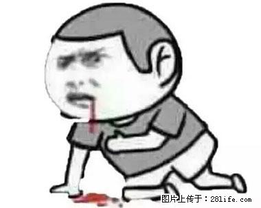 晕车、脚气、牙齿变黄、皮肤粗糙？学会这些三分钟搞定！ - 长治生活资讯 - 长治28生活网 changzhi.28life.net