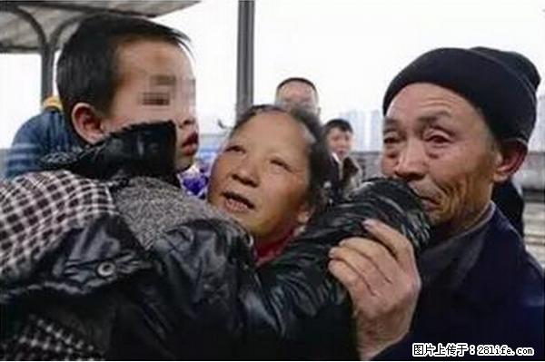 人贩子新的骗局，太恐怖了，以后注意自己的聊天内容！ - 长治生活资讯 - 长治28生活网 changzhi.28life.net