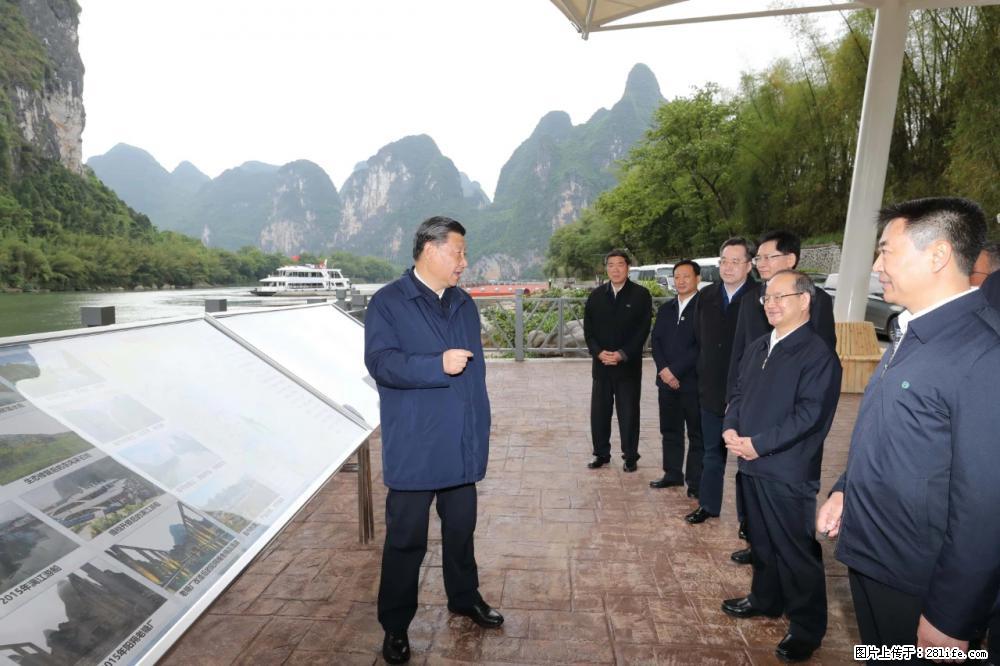 习近平赴广西考察调研 - 长治生活资讯 - 长治28生活网 changzhi.28life.net