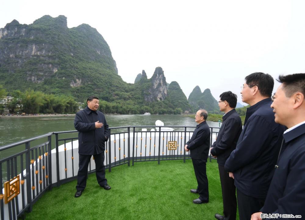 习近平赴广西考察调研 - 长治生活资讯 - 长治28生活网 changzhi.28life.net