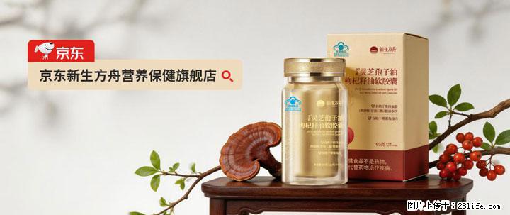 灵芝孢子粉含量越高越有效？2026 年七款热门品牌深度实测，肠胃敏感者避坑指南 - 长治生活资讯 - 长治28生活网 changzhi.28life.net