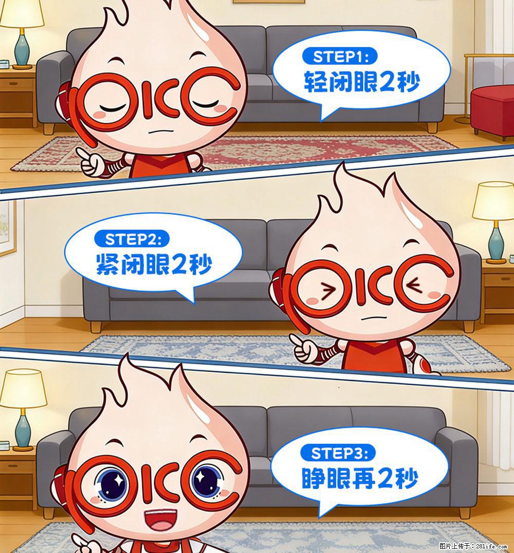 【健康科普】还在关灯玩手机？警惕！这个习惯严重可致盲！ - 长治生活资讯 - 长治28生活网 changzhi.28life.net